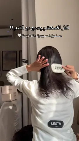 اسمه بالموقع: ٨ قطع مخفي ١٦ انش طبيعي🤎 #اكستنشن_ليوث #شعر_طبيعي #اكستنشن 