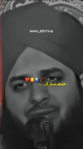 Jumma Mubarak ❤️‍🩹🥰🌿👀 #ajmalrazaqadri #status #foru #islamic_video #jummamubarak 