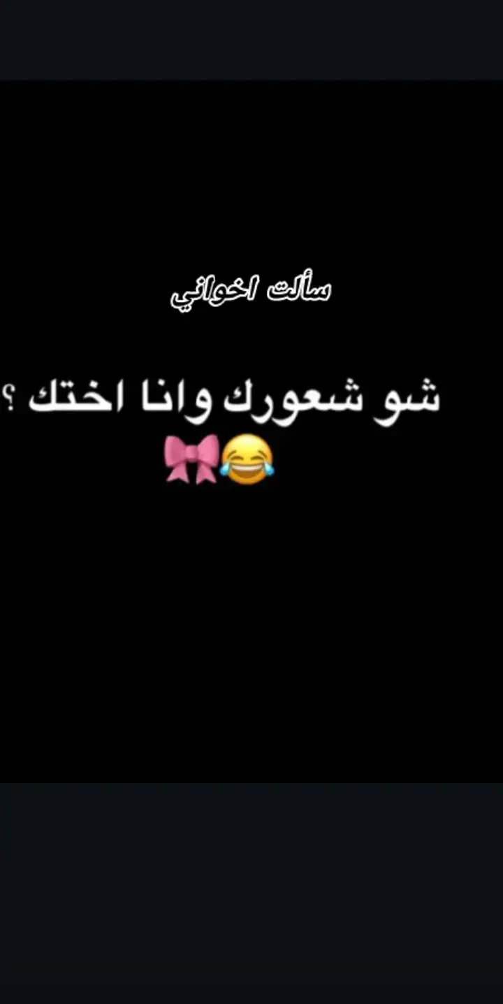 @🍓أم ليان🍓 @💙🪽ℛعٌـِلُـِِـِـِـوُـشℛ @1zpo_0 #فديتكم🥹🫂 #الووش♥️ #تفاعلكم_لايك_متابعه_اكسبلوررررراexplore #تصميم_فيديوهات🎶🎤🎬 #تصميمي❤️ 