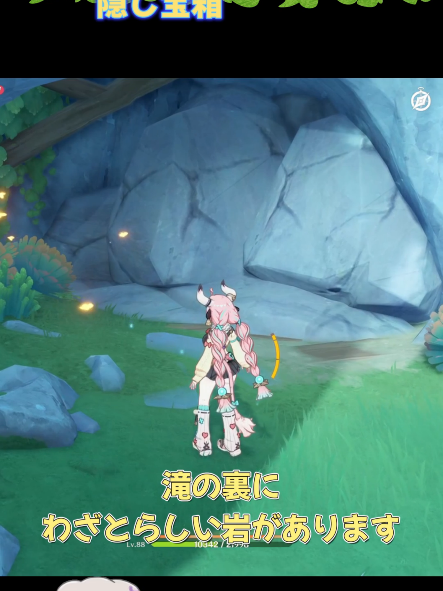 【原神】のびのびリゾートの宝箱 隠されし謎の地#よまたま #shorts #shortvideo #原神 #GenshinImpact #ナタ