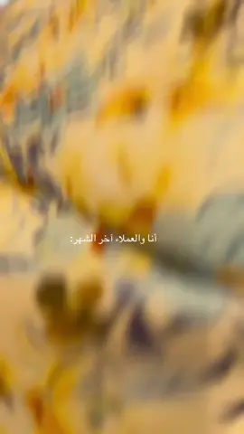 #الشعب_الصيني_ماله_حل😂😂 #سجادات_صلاة 