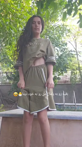 #برو_فوریوووو @dina_2643 