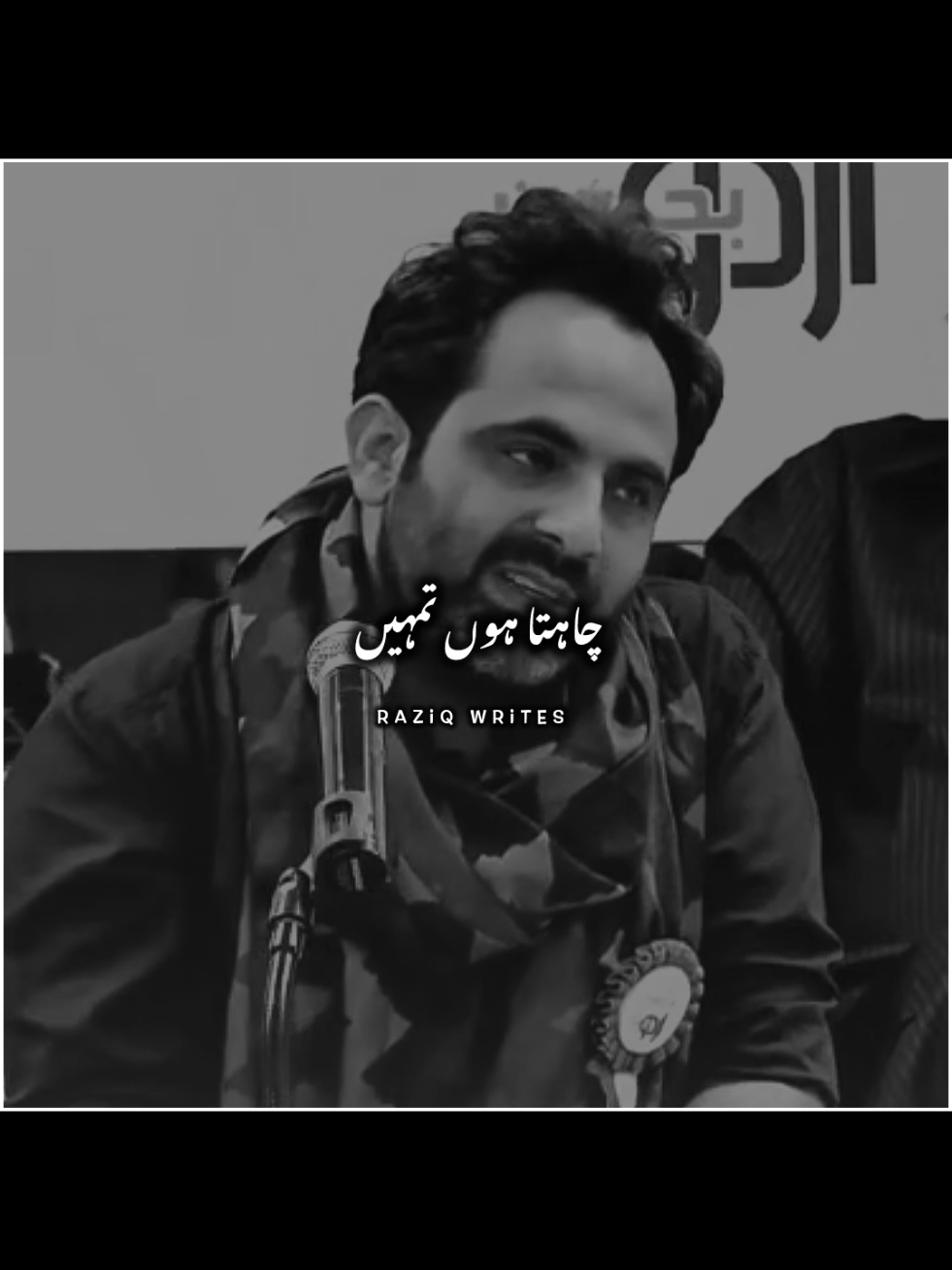chahta hun tumhen aur bahut chahta hun  #tahzeeb #tahzeebhafi #tahzeebhafishayri #viralvideo #viralvideo 