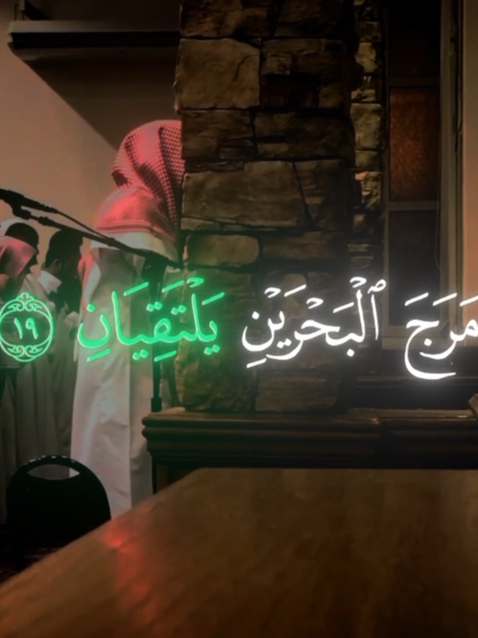 وش رايكم بالجودة؟🙂‍↕️🤔 تلاوة خاشعة وجميله للقارئ عمر شميم مرج البحرين يلتقيان-ما تيسر من سورة الرحمن #عمر_شميم #ارح_سمعك_بالقران #قران_كريم #مشاهدات #متابعين 