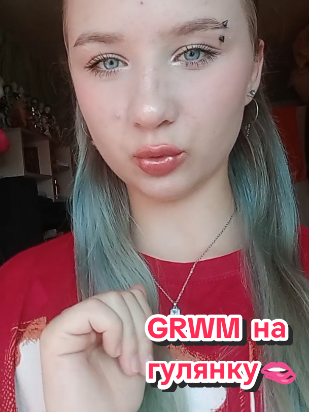 #grwm #GRWM #fyp #on #макияж #собирашки #косметика #рекомендации 