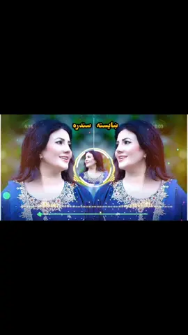Pol Nai Song is a beautiful song sung by Nazia Iqbal, a Pashto song.  #Pashto #tiktok #پشتوسونگ🖤🔥 #CapCut #fypシ゚viral🖤tiktok @Qalander khan🥀 