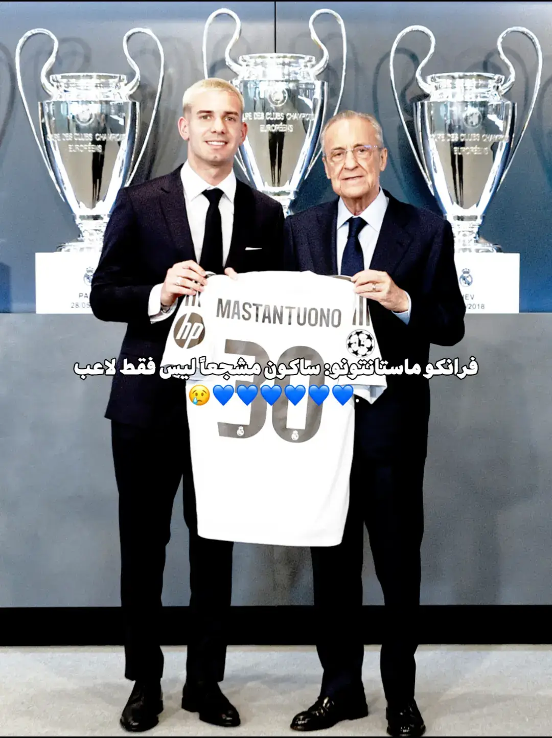 #فرانكو_ماستانتونو #Franco #mastantuono #realmadrid #ريال_مدريد 