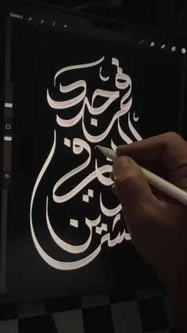 قم جدد الحزن في العشرين من صفر #اربعينيه_الامام_الحسين #كربلاء #مخطوطات
