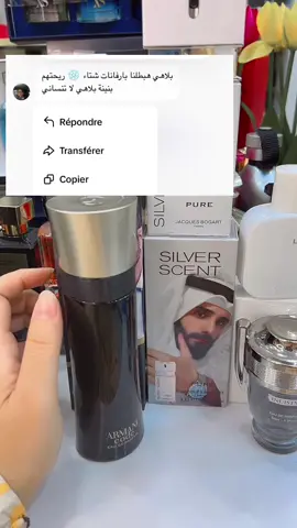 ##parfum #fyp #cadeau #explore 