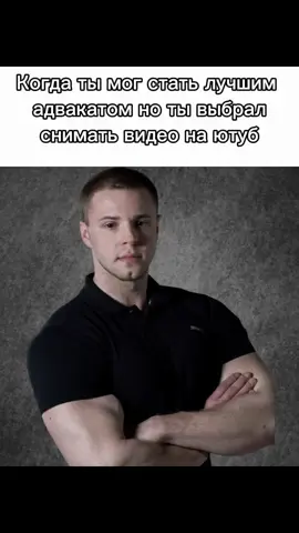 #артемвольф#fyp  