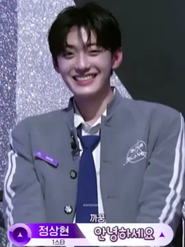 sanghyeon being cute 😸💗 #boys2planet #보이즈2플래닛 #정상현 #chungsanghyeon #fyp