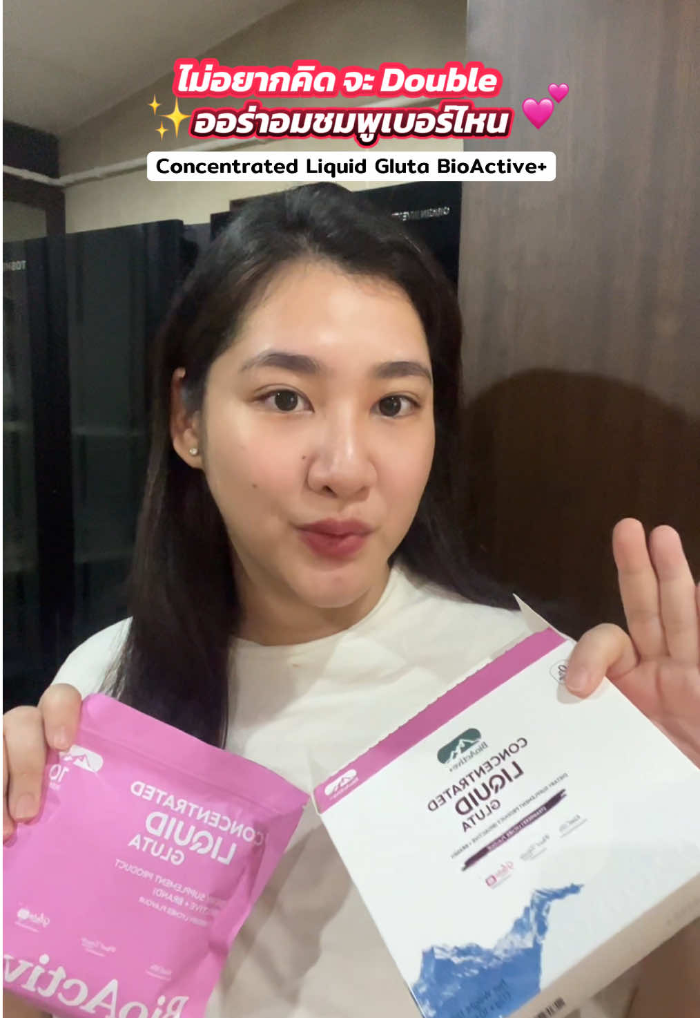 🫶🏻✨#concentratedliquidgluta #กลูต้าbioactive #ผิวออร่า #ป้ายยาtiktok #คุณนาใช้แล้วบอก 