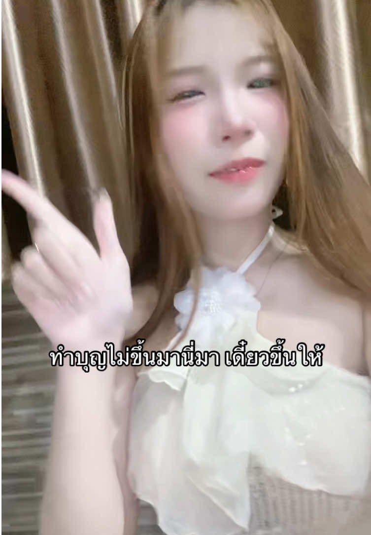 มามะ