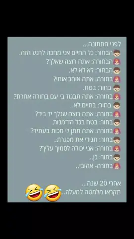 #מצחיק #בדיחות #בדיחות_קורעות_מצחוק 