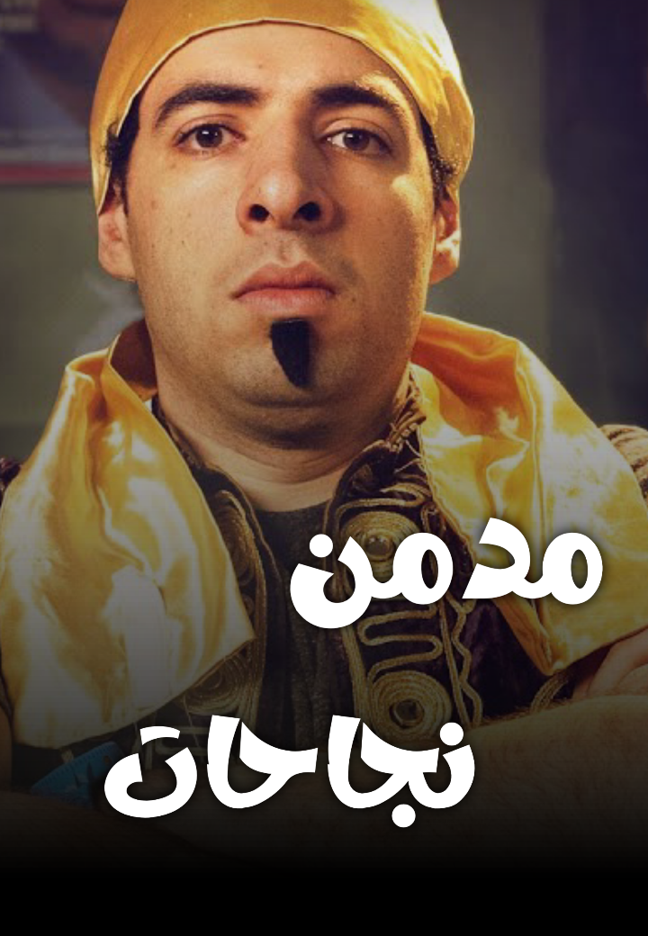 النجاح في دقيقة واحدة... هل أنت مستعد؟ ⏳