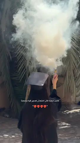 🎓❤️‍🔥#libya_tripoli #مسلاته #🎓 #explore 