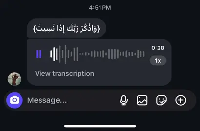 {وَاذْكُرْ رَبَّكَ إِذَا نَسِيتَ} #aljundiu5 #quran #محمود_الشحات_أنور @محمود الشحات أنور 
