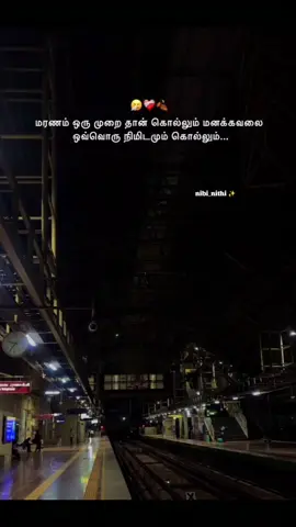 உண்மைதான் 🥹💔 #ogvillain96 #overthinker #depressedboy #middleclassboy #trending 