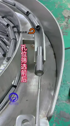 Hello, everyone. The machines in the video can be customized. Please contact me on the homepage!#vibratory_bowl_feeder #Shanghai_vibratory_bowl_feeder_manufacturer 