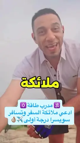 #طاقة #قانون_الجذب #احمد_عماره #كريم_علي #شمس_الكويتيه 