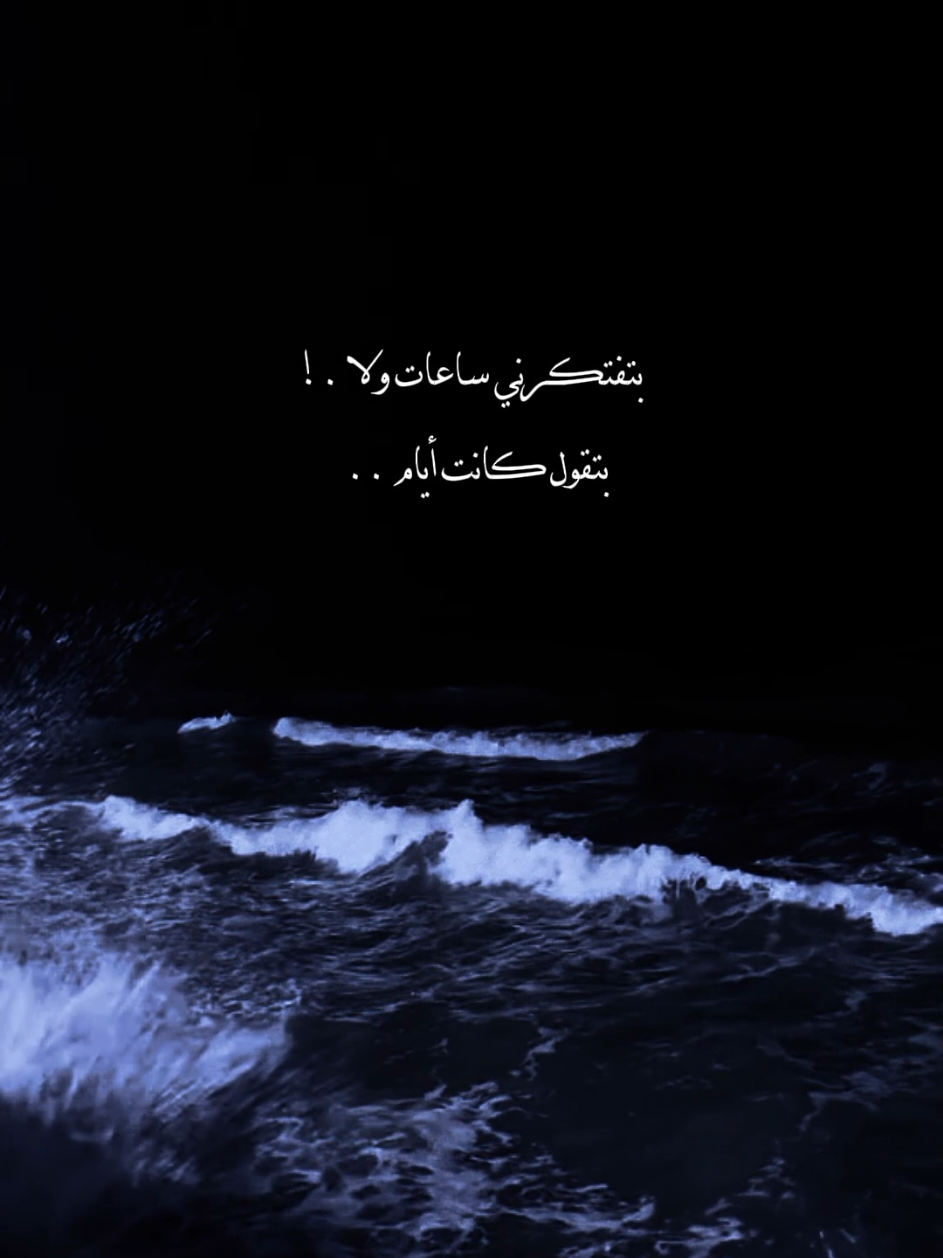 بتفتكرني ساعات ولااا 🖤 #رامي_صبري #تصميمي #استوريهات #شاشه_سوداء #fyp 