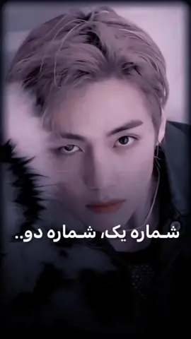 #Taehyung #Kpop #viral #Bangtan #Suga #Namjoon #fyp #Jhope #yoongi #Arma #Bangtan #viral #BTS #Jungkook #Jin 