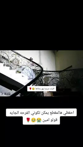 زفة اقبلت مريم تبهر بحلاها _ غناء خاص 2025 قابلة لتعديل بالاسماء  #زفه_عروس #زفات_ماجد_المهندس_بدون_حقوق  #زفات_راشد_الماجد_بدون_حقوق  #زفات_2025_محمد_عبده #زفات_بدون_موسيقى