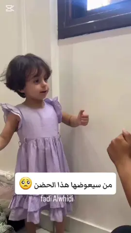 شام إبنة الشhيد أنس الشريف 💔 #غزة 