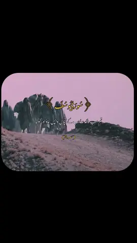 SURAH YOUSUF PART:9#foryoupage❤️❤️ #quran #surahyousaf #islamic_video_الله #creatorsearchinsights 