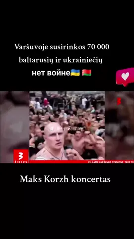 Maks Korzh Нет Вайне #varšuva #koncertas #makskorzh #foryou 