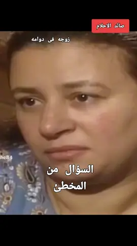 #خواطرـصائدـالاحلام #علاقات_زوجية #المرأة 