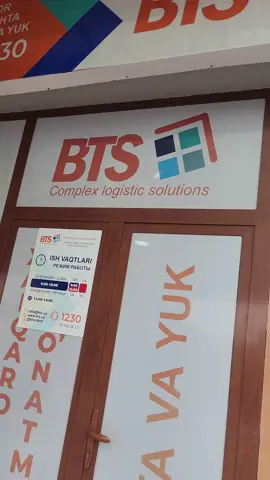 📦 BTS POCHTA ORQALI YETKAZIB BERISH Farg‘onadan to bevosita Qoraqalpog‘istonga 3 ta ko‘zlik kuzatuv kameramizni jo‘natdik! 🎯 📱 Telefoningizga ham o‘rnatib berdik — endi xavfsizlik qo‘lingizda! 🔐 💡 O‘zbekistonda yetkazib berish xizmati mavjud! 📞 Bog‘lanish uchun: 882 45 00 00 91 652 84 52 --- #BTS #Kamera #KuzatuvKamerasi #3Ko‘zlikKamera #O‘zbekistan ‘ona ‘iston          ‘zbekistonTikTok