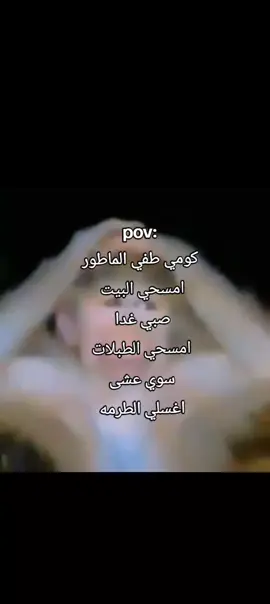 #رياكشن #مالي_خلق_احط_هاشتاقات 
