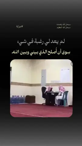 #سبحان_الله_وبحمده_سبحان_الله_العظيم #عزلة #القران_الكريم #لااله_الا_انت_سبحانك_اني_كنت_من_ظالمين #اللهم_صلي_على_نبينا_محمد 