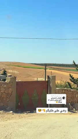الرد على @أّمًيِّرتٌـ أّلَأّمًيِّرأّتٌـ #اكسبلور 
