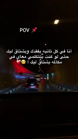 #creatorsearchinsights #لايکـات #السودان🇸🇩_الخرطوم_مشاهير_تيك_توك 🥹❤️‍🩹
