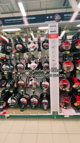 #рек 