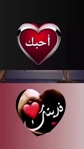 #احبك🌹❤️🌹اكسبلور 