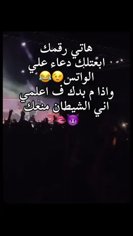 #الشعب_الصيني_ماله_حل😂😂 #مشاهدات #مشاهير_تيك_توك #frppppppppppppfyp❤️🔥 #frpシ 