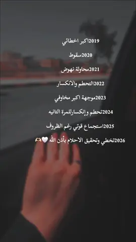 #يارب_لم_الشمل_واجمعنا_بكل_احبابنا💔😢🤲  #لم_الشمل_في_المانيا  #لم_الشمل_في_هولندا  #لم_الشمل_في_النمسا  #مالي_خلق_احط_هاشتاقات 