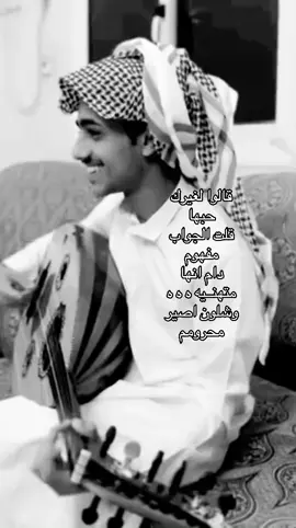 قلت الجواب مفهوم  #ابوشايق_الخولاني📻 #كسرات #fyp 