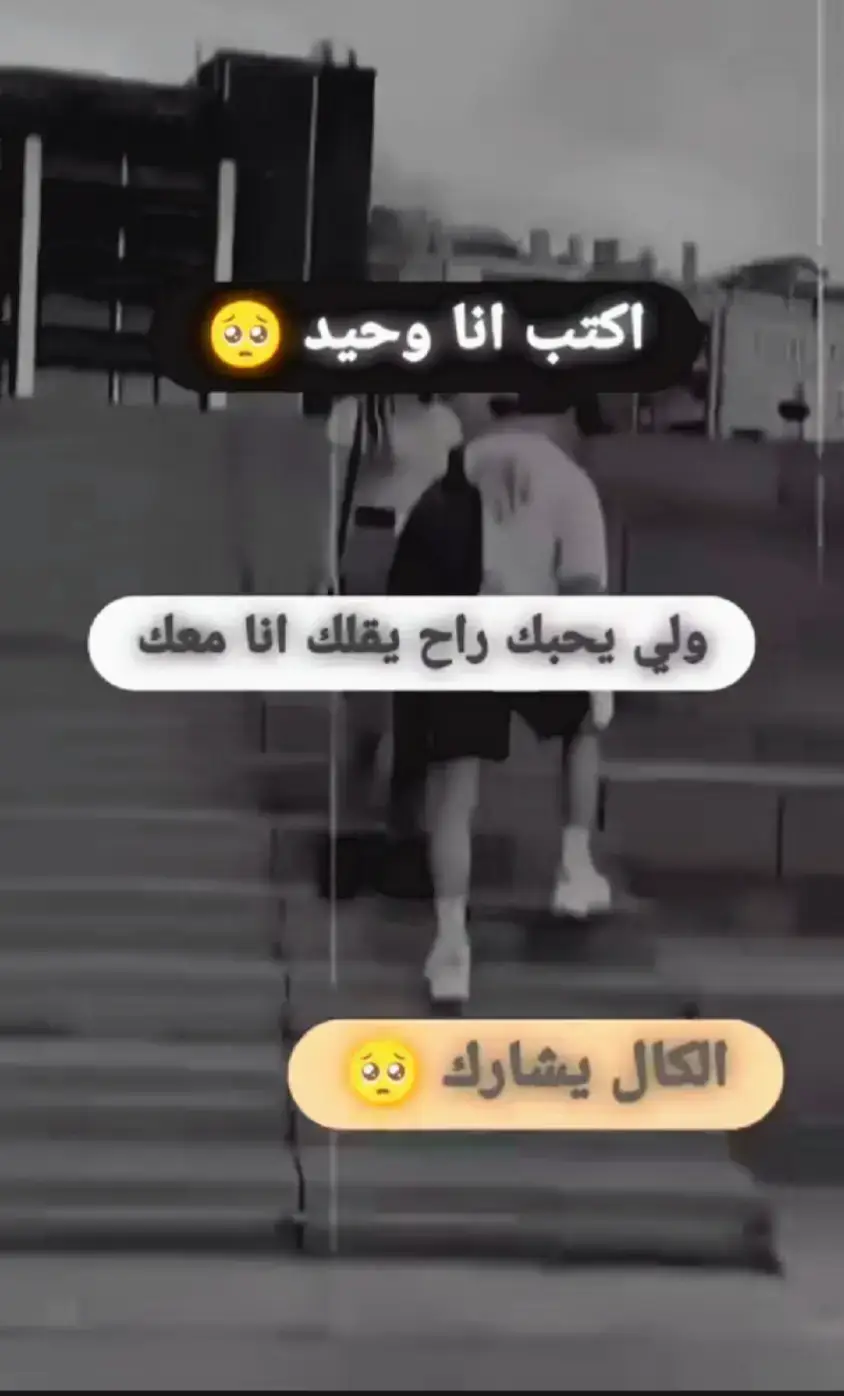 #🥺🥀🖤 