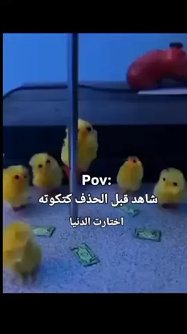 مقطع مضحك 😂#مضحك😂 #مضحك 