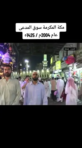 #الغزة #اكسبلور_explore #الشعب_الصيني_ماله_حل #جيل_التسعينات 