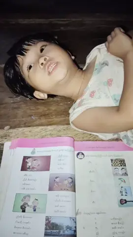 ဆေးသောက်ရမှာတော့ ကြောက်တယ်