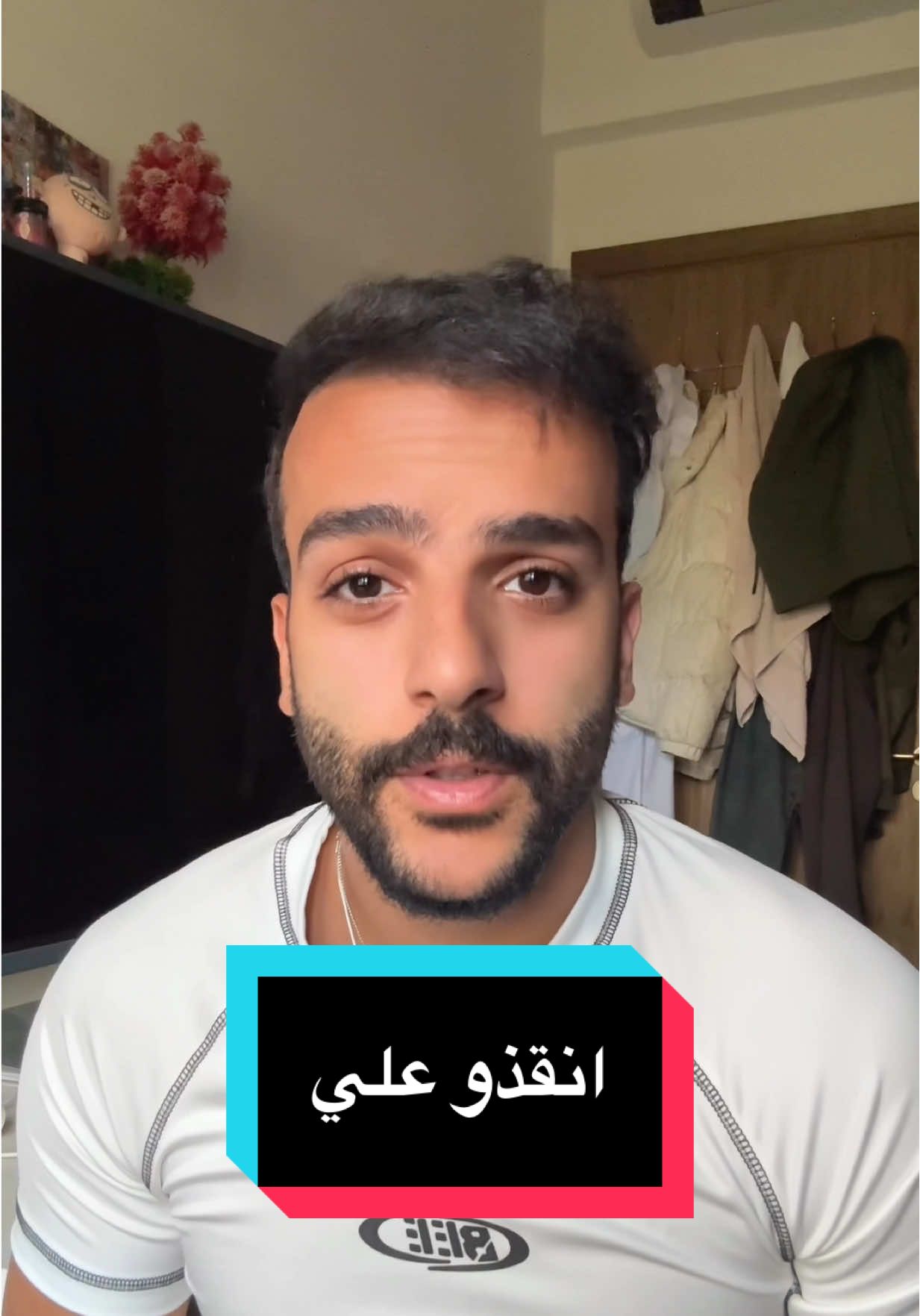 انقذو علي محمد❤️‍🩹