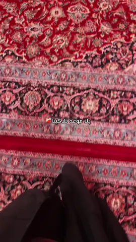 باأبي أنتَ وأمي ياأباعبدالله