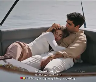 🥹🥹♥️ #yalicapkini #seyfer #ليش_مافي_ددعم😣😣😣😣😣 #fyp #الشعب_الصيني_ماله_حل😂😂 