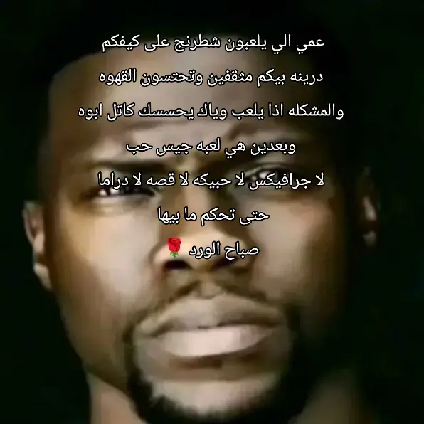 #شطرنج #fyppppppppppppppppppppppp #fyp #pov #حقيقي 