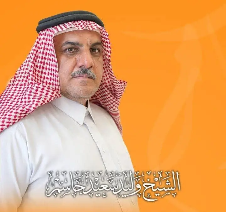 #الشيخ #وليد #سعيد #الجاسم #المشهداني 